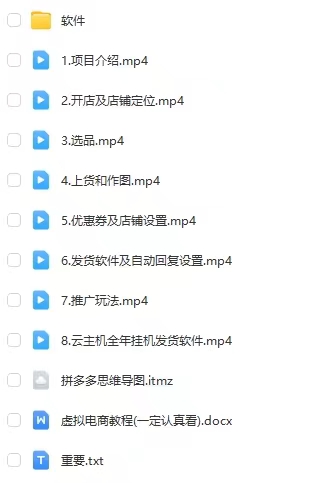 拼多多虚拟电商训练营月入40000+你也行，暴利稳定长久，副业首选-徐小晨博客
