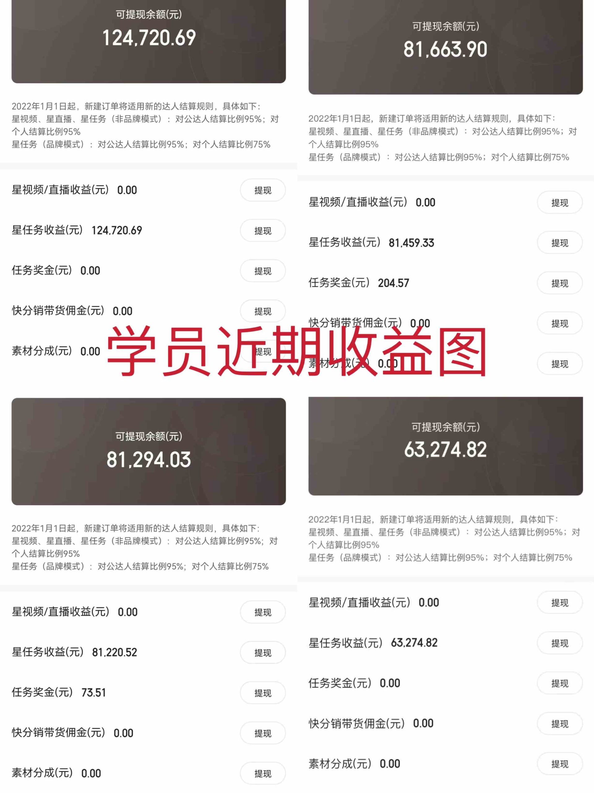 2024年最强风口，通过小游戏直播月入25w+单日收益5000+小白最适合做的项目-徐小晨博客