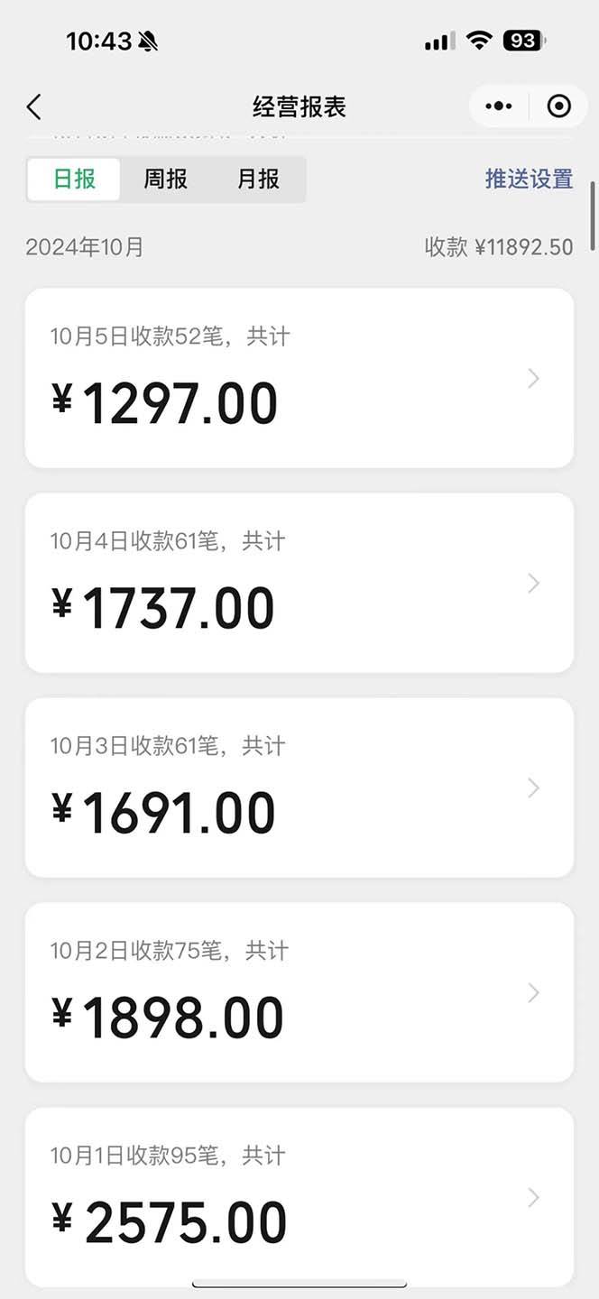 一单9.9的项目，不挑人，小白当天上手，制作作品只需1分钟-徐小晨博客