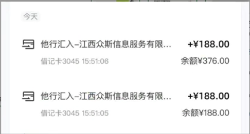最新蓝海项目 0成本 只要会打字聊天 小白也能日入三位数 不赚钱来打我-徐小晨博客