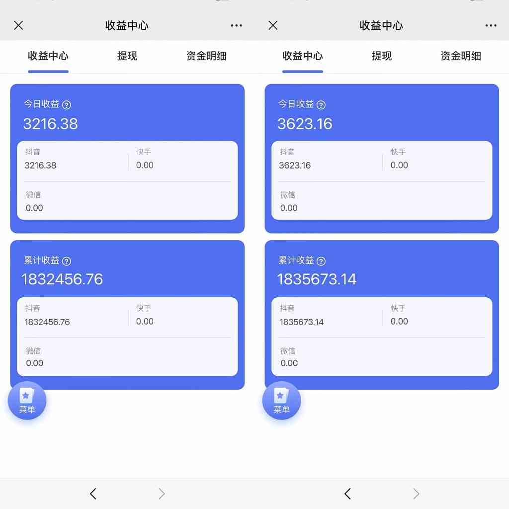2024最新抖音小雪花卖课2.0 不违规 不封号 矩阵一天3000+一部手机0粉丝开播-徐小晨博客