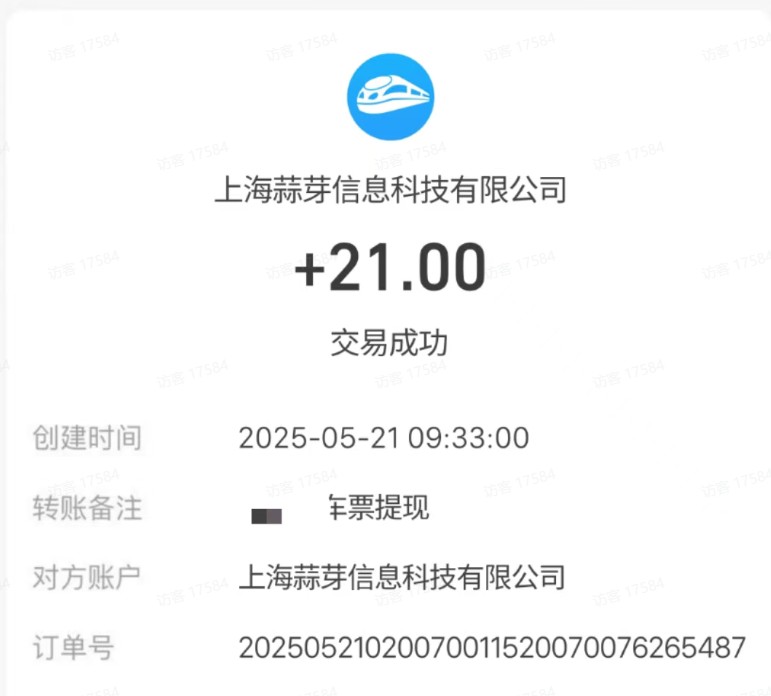 M团截图项目，一单3块！单号一天保底10元，最高30元！2-3分钟即可完成一单-徐小晨博客