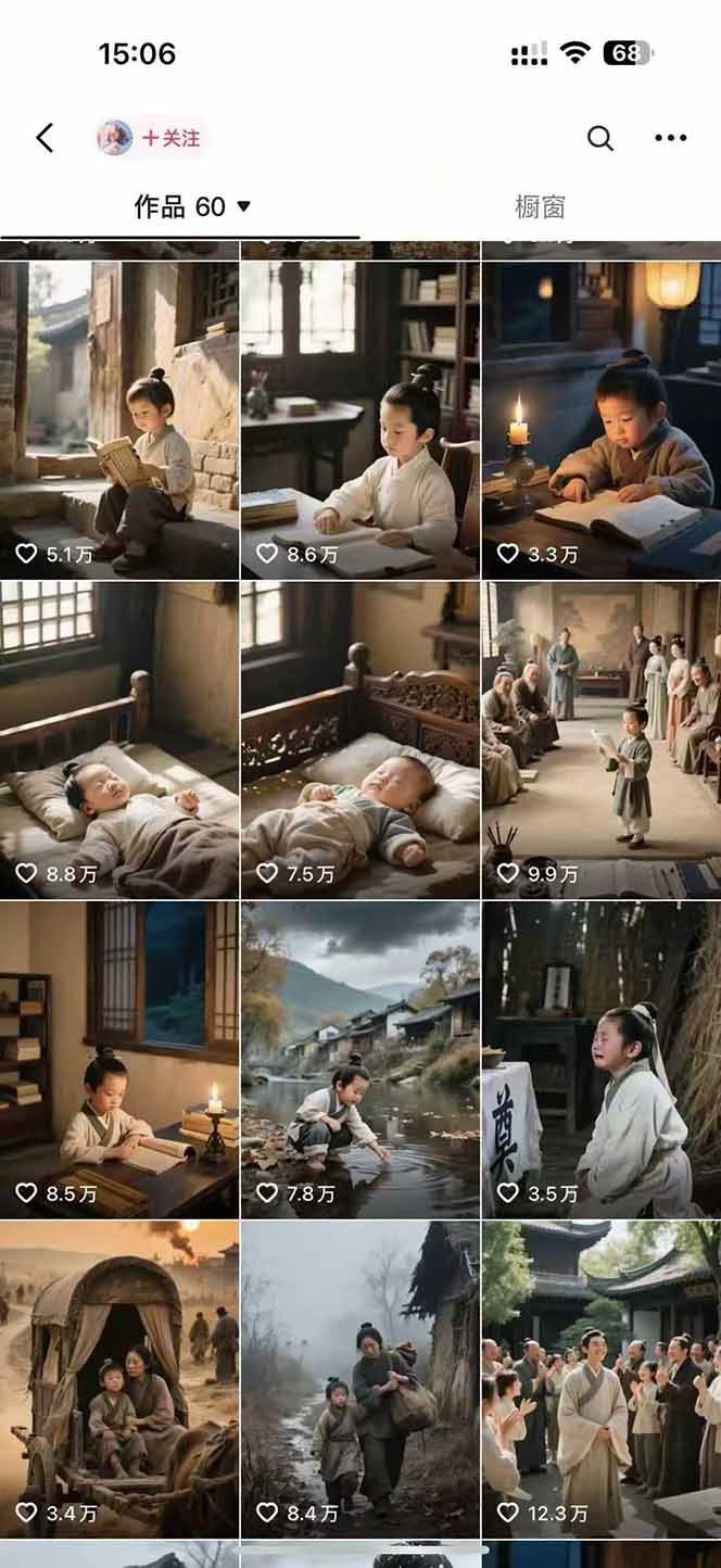 AI历史人物短视频创作，含IP打造、首尾帧无缝转场、智能体视频制作等核心教学内容-徐小晨博客
