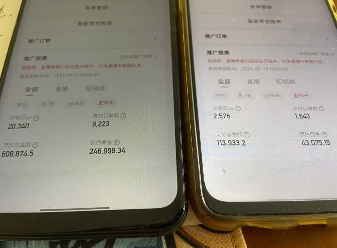 快手口播无人数字人带货，快手直播带货仍然大有可为!-徐小晨博客