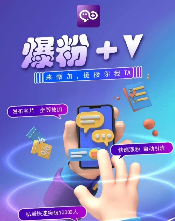 揭秘：零撸小项目，单号每月60+收益，多号多撸！拉新一个18元。-徐小晨博客