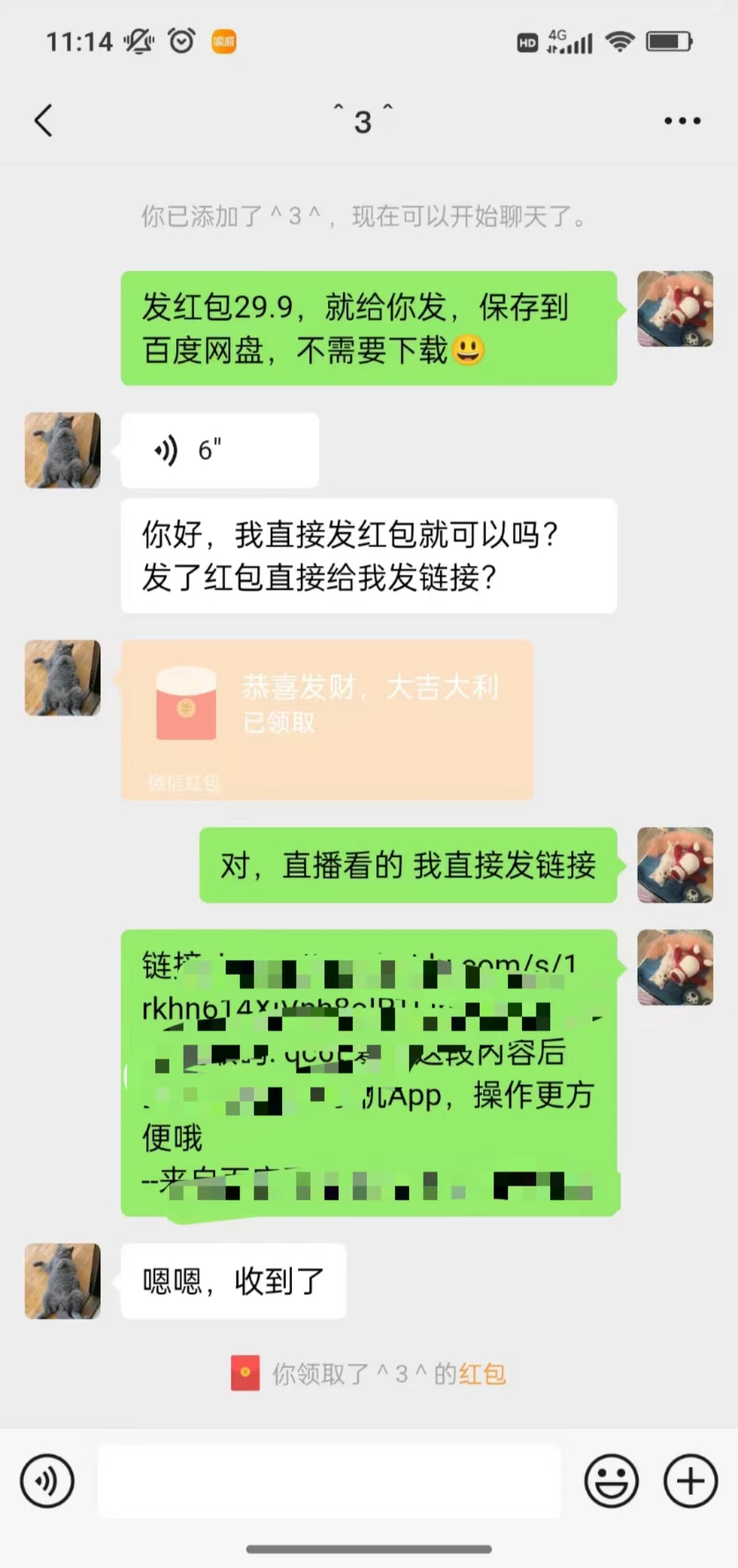 沙雕动漫全新玩法，陌陌无人直播日入1000+小白轻松轻松上手纯躺赚-徐小晨博客