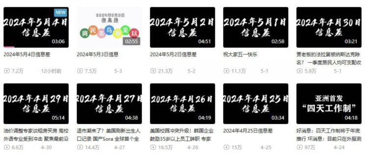 月入10万+，新闻信息差项目，多重方式变现，新手可操作【揭秘】-徐小晨博客