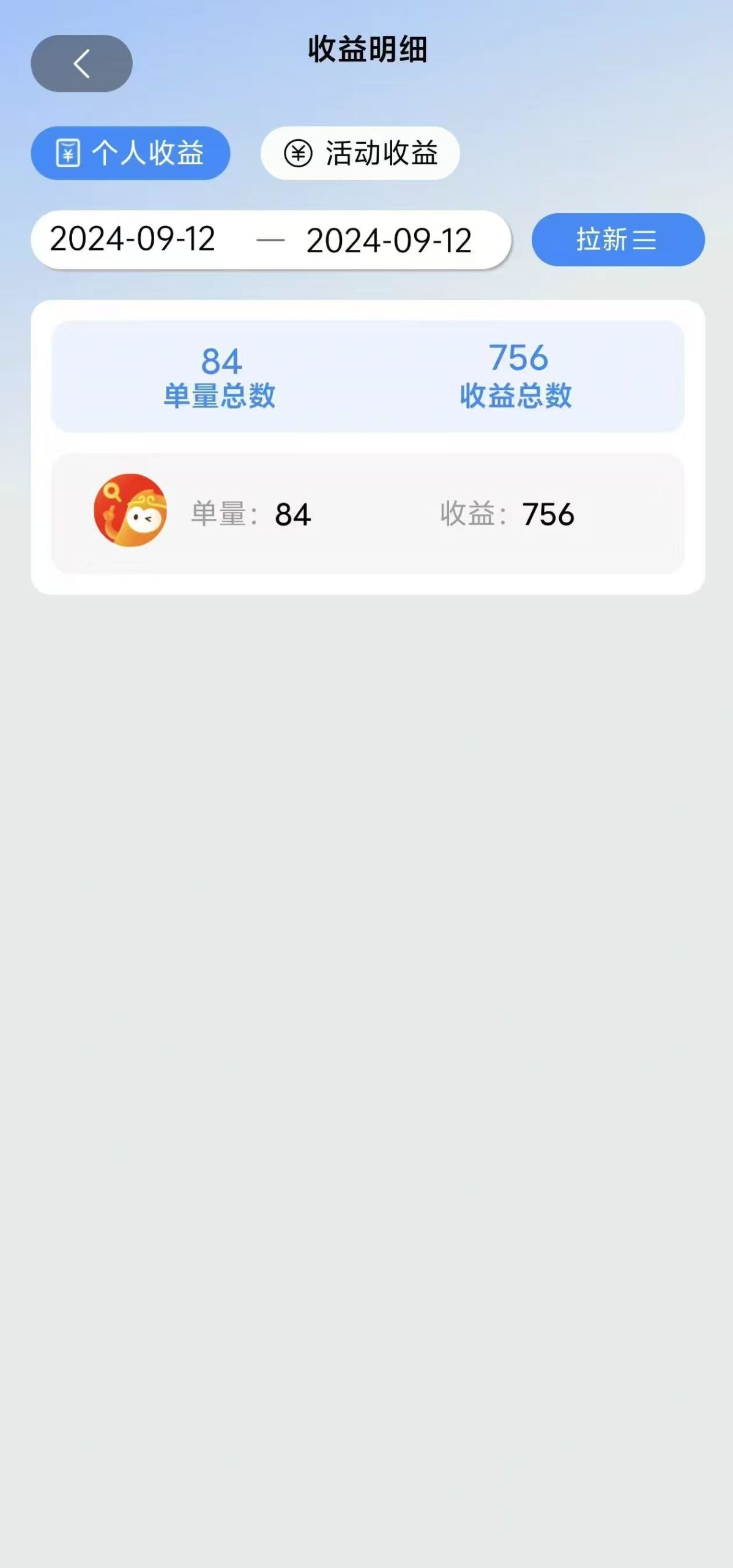 2024短剧拉新自撸玩法，无需注册登录，无限零撸，批量操作日入过千-徐小晨博客