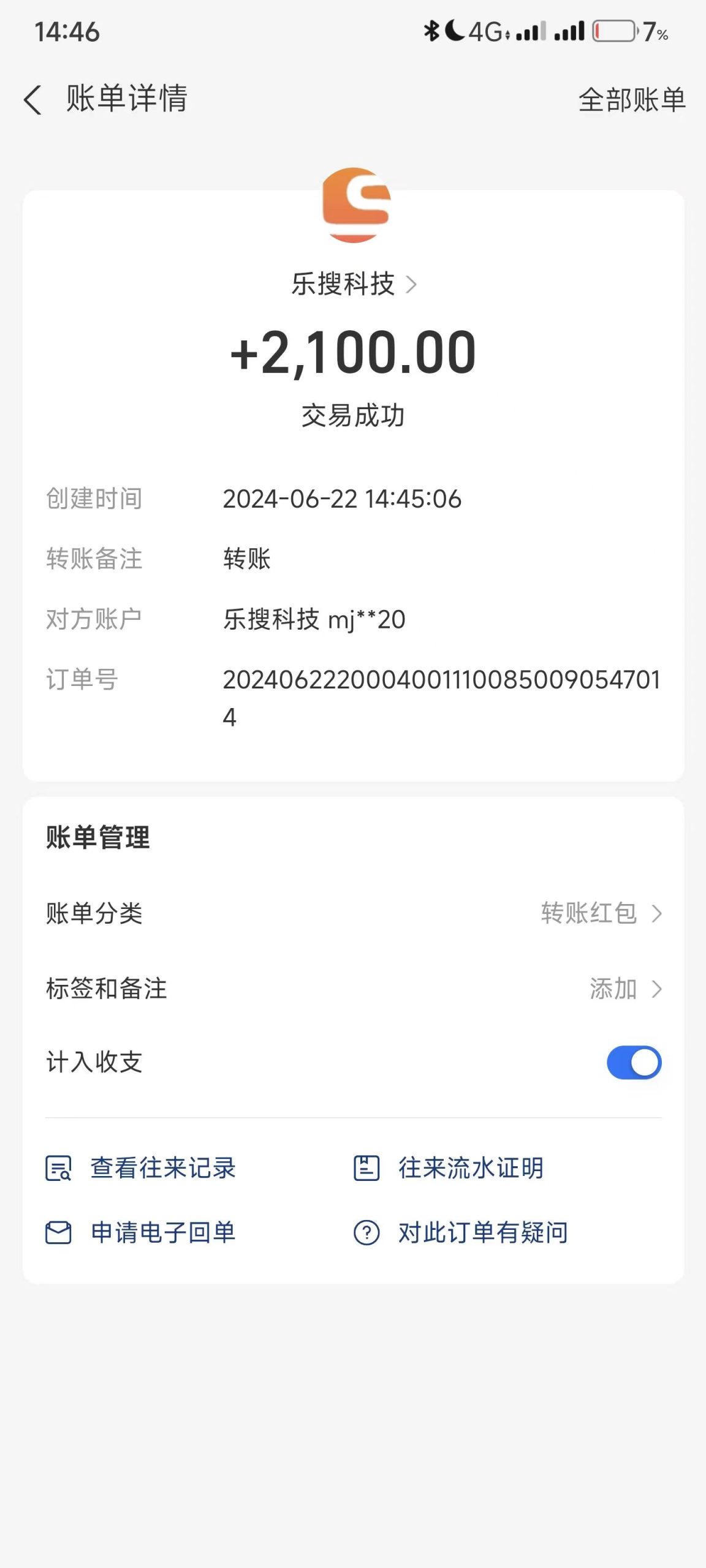 搜索引擎全自动挂机，全天无需人工干预，单窗口日收益16+，可无限多开…-徐小晨博客