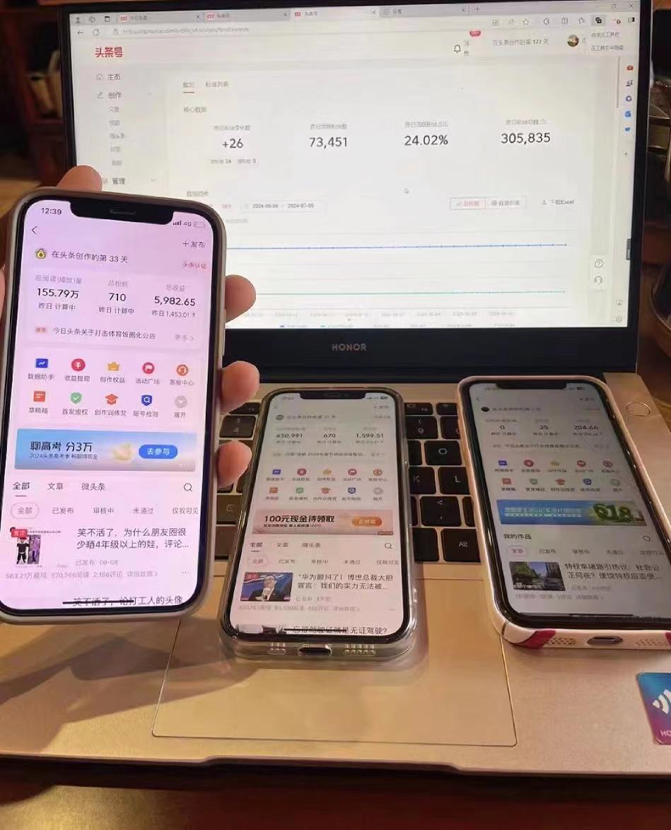 最新AI头条掘金，每天10分钟，做了就有，小白也能月入3万+-徐小晨博客