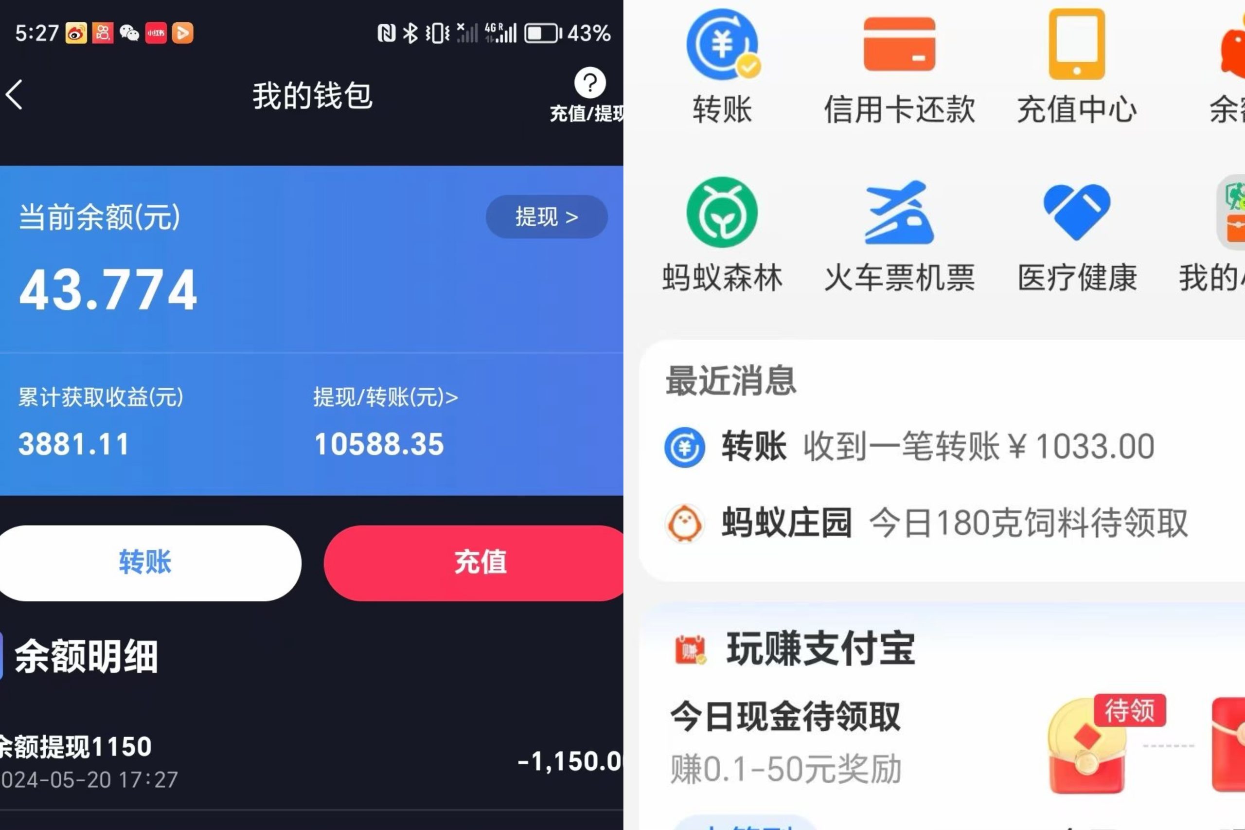 海外手机版TK自动化，单机收益8~300+，无需技术支持，新手小白均可操作-徐小晨博客
