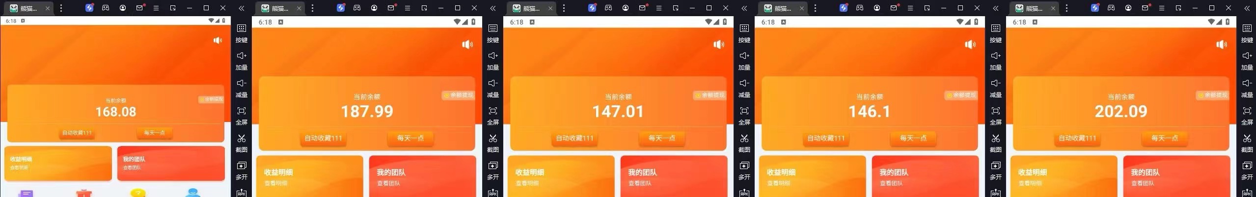 京东掘金-单设备日收益300-500-日提-无门槛-徐小晨博客