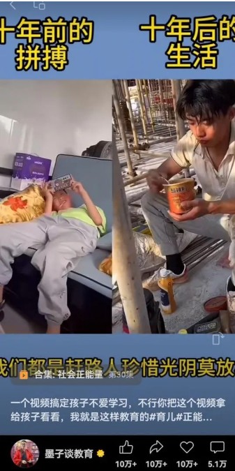 视频另类混剪视频玩法，多种变现方式有些人一个月就能赚几十万！-徐小晨博客