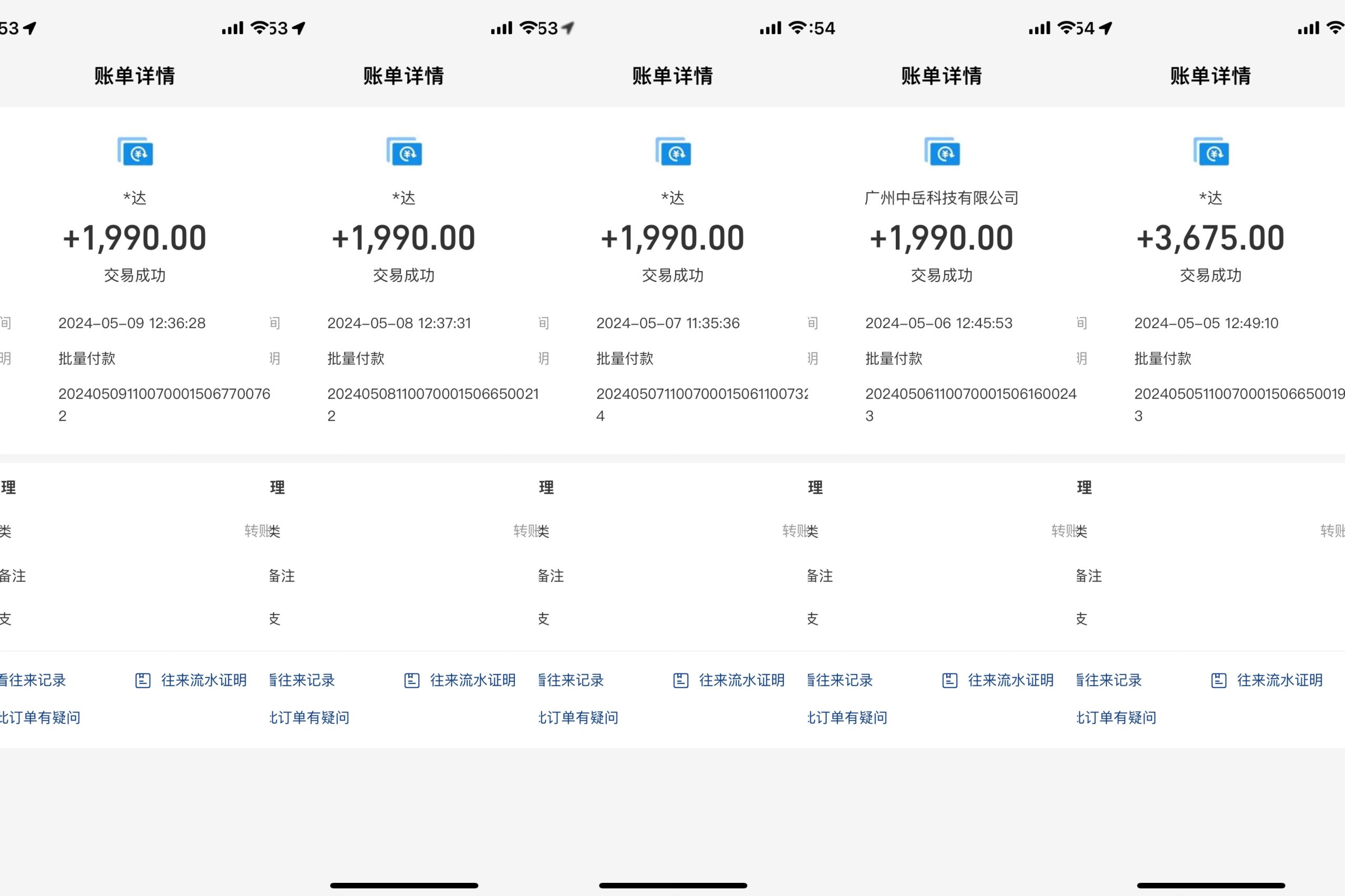 海外装机，野路子搞钱，单窗口15.8，已变现10000+-徐小晨博客