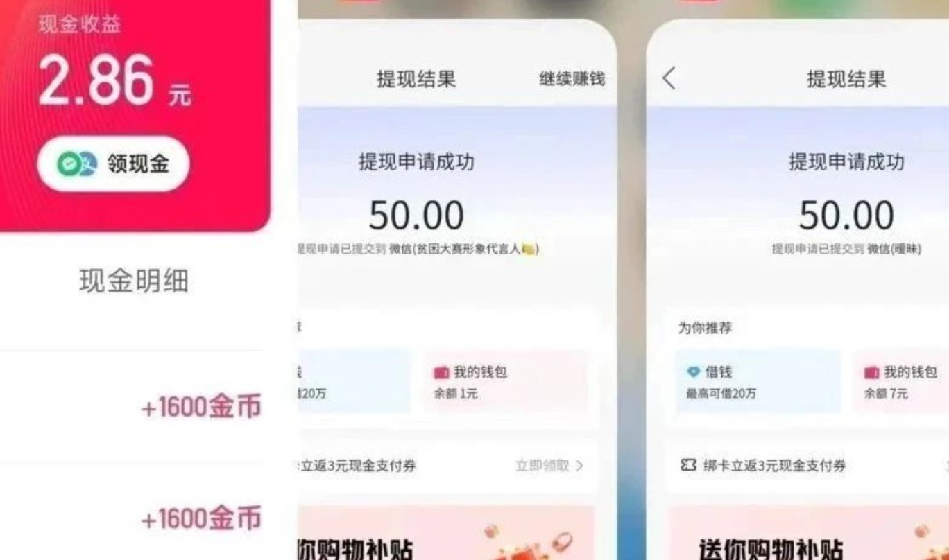 快手极速版全自动撸金看广告、刷视频 单号收益50+ 可批量-徐小晨博客