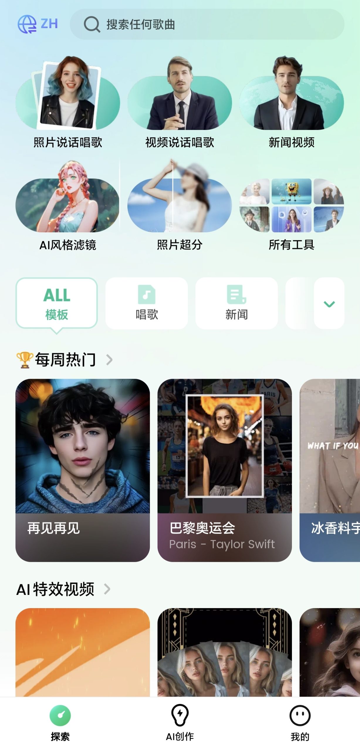 小红书，抖音，视频号，快手主流平台全域引流，截流自热引爆私域流量，…-徐小晨博客
