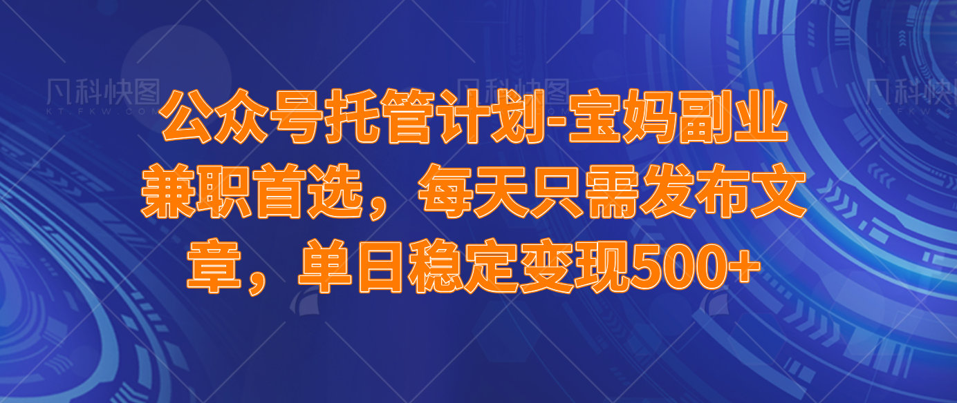 2025年最新升级微信小程序玩法，操作简单，小白、宝妈都容易上手，兼职副业单日轻松1000+-徐小晨博客