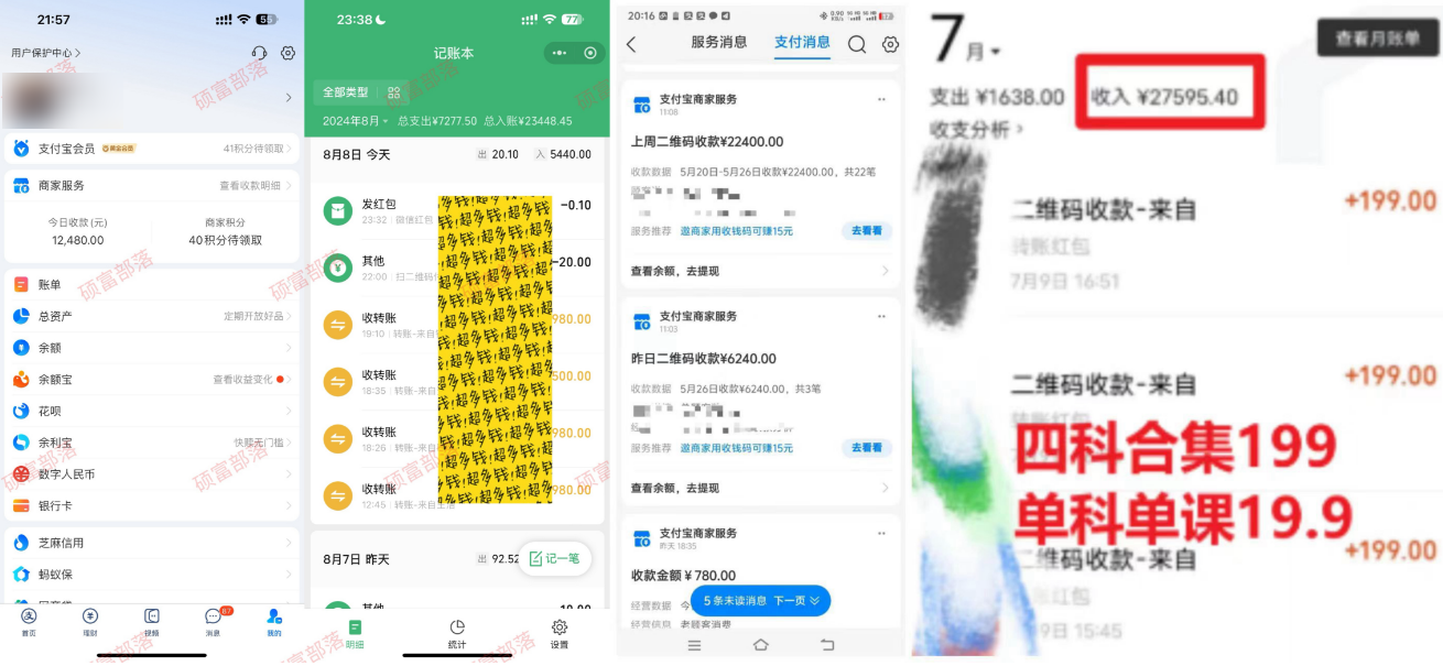学生卖考研合集，一天收5000（附3541G考研合集）-徐小晨博客