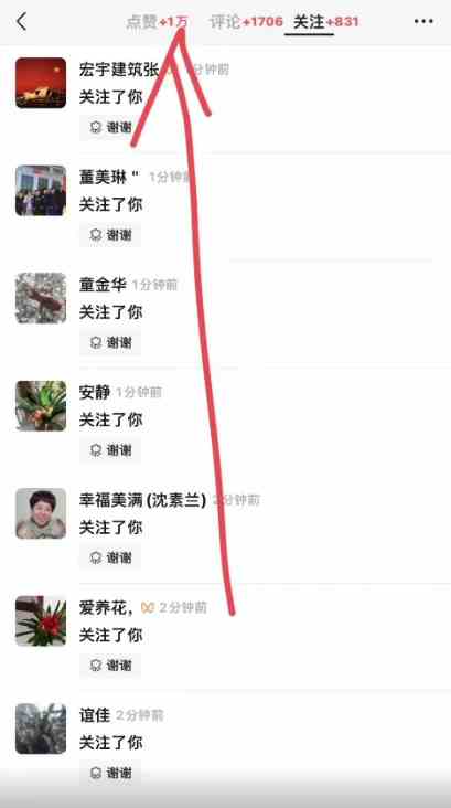 2024视频号最新撸收益技术，爆火赛道起号玩法，收益稳定，单日1000+-徐小晨博客