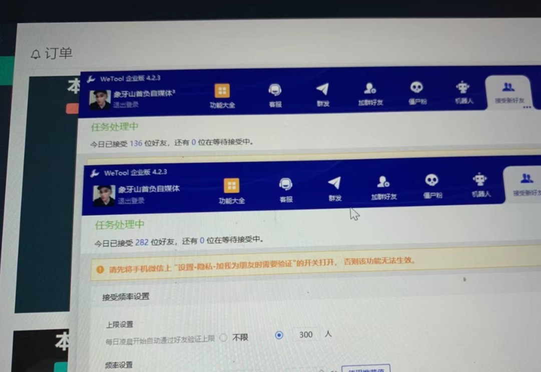 快手赔付类日引200+创业粉，单日稳定变现5000+保姆级教程！纯搬运可复制好上手！-徐小晨博客