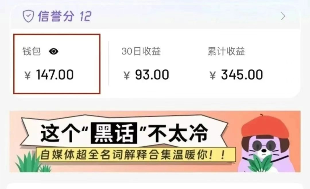 小红书商单新玩法，30个粉丝也能接单，一个月接三单赚了150+！适合新手小白操作-徐小晨博客