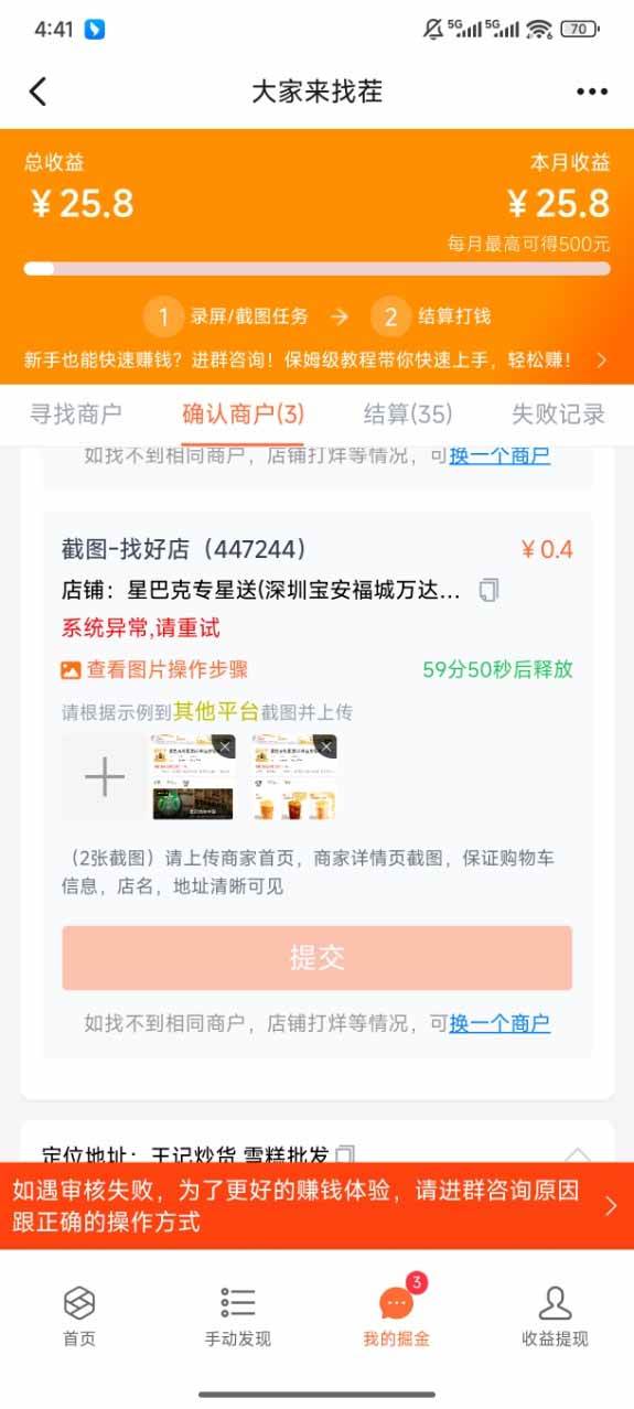盲盒视频录制项目 简单录制视频 一单3-10元 单号收益500-徐小晨博客