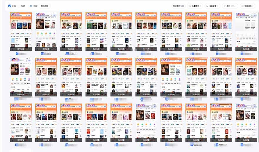 急速掘金，单设备日入600+，小白轻松月入一万八 副业的不二之选-徐小晨博客
