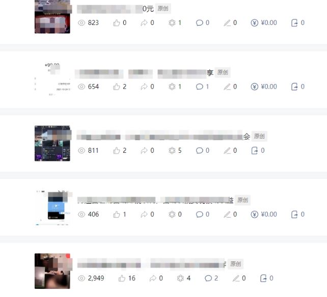 批量伪原创文章技术，一分钟即可产出一篇公众号原创文章-徐小晨博客