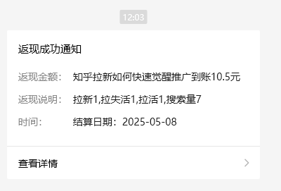 小红书 0 粉推广知乎拉新失活，简单粗暴，日入过百-徐小晨博客