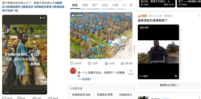 又一个流量风口玩法，利用软件操作奥德彪经典语录，9条作品猛涨5万粉。-徐小晨博客