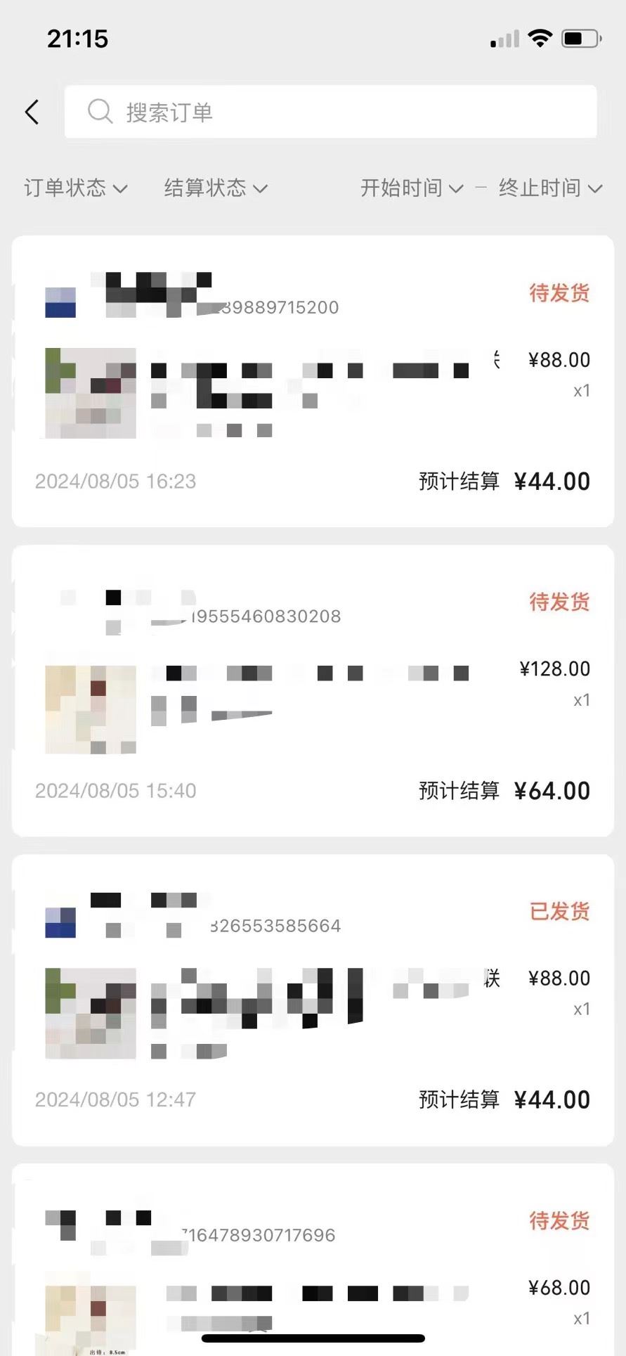 视频号橱窗带货，不需要直播，不需要拍视频，一天佣金300左右-徐小晨博客