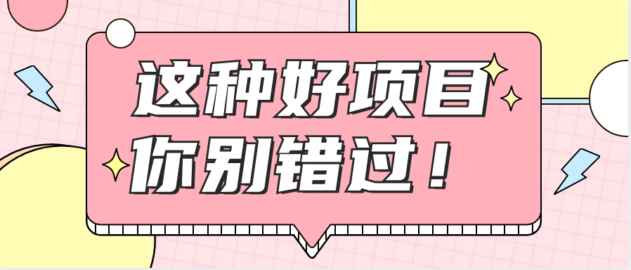 爱奇艺会员0成本开通，一天轻松赚300~500元，不信来看！【附渠道】-徐小晨博客