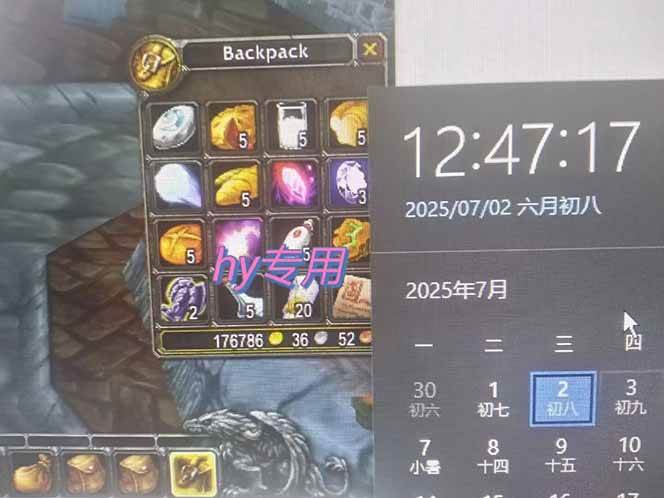全自动游戏搬砖，每日轻松躺赚1000+，长期变现暴利项目-徐小晨博客