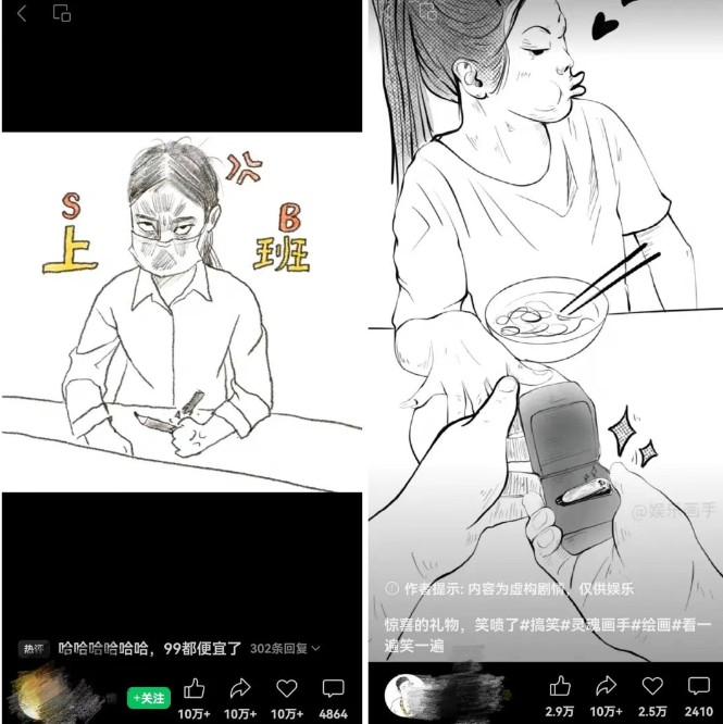 抽象灵魂画师，蓝海赛道，条条作品几十万播放，月入过万不是梦-徐小晨博客