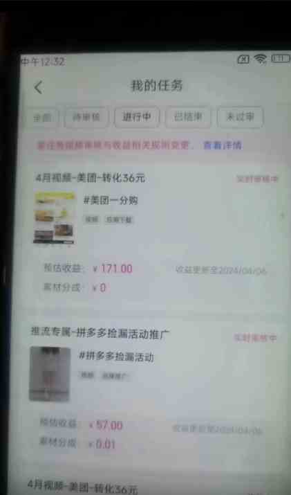 快手掘金撸收益最新技术，高收益玩法，单日变现500+，小白必备项目-徐小晨博客