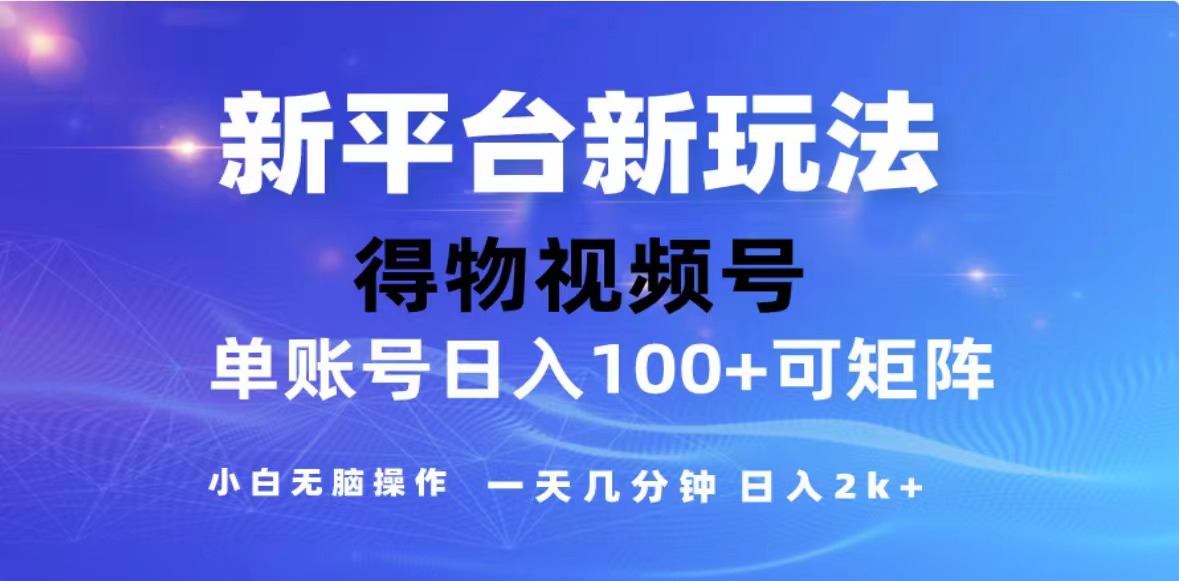 2024年最新微信阅读玩法 0成本 单日利润500+ 有手就行-徐小晨博客