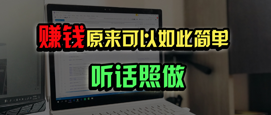 普通人如何做到宅家办公实现年入百万？-徐小晨博客