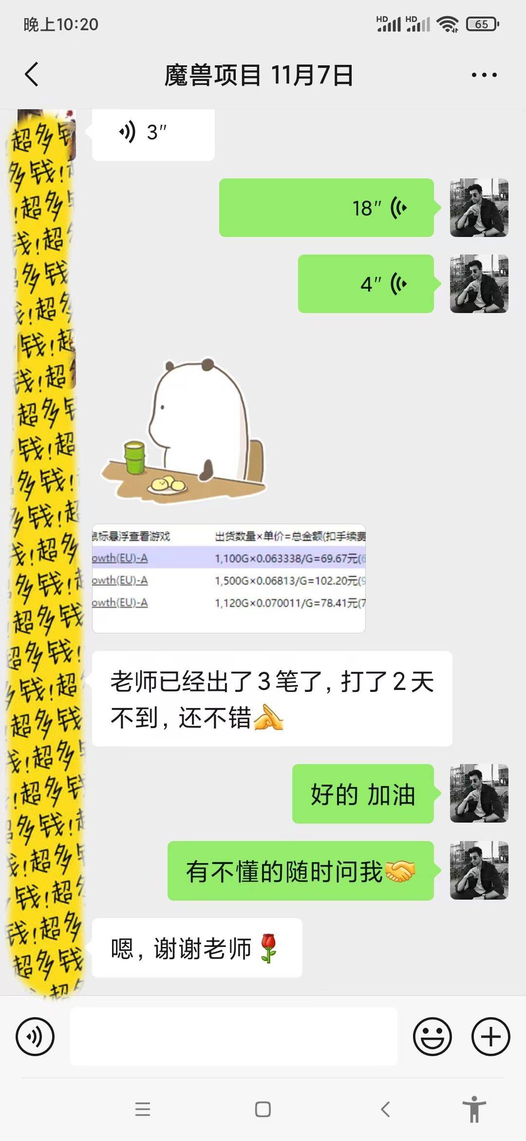 游戏全自动无脑搬砖，每天收益1000+ 长期稳定的项目-徐小晨博客