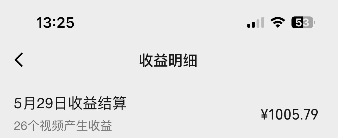 一键生成情感小众赛道 100%原创 制作简单 视频号超级赛道 日收益1000+-徐小晨博客