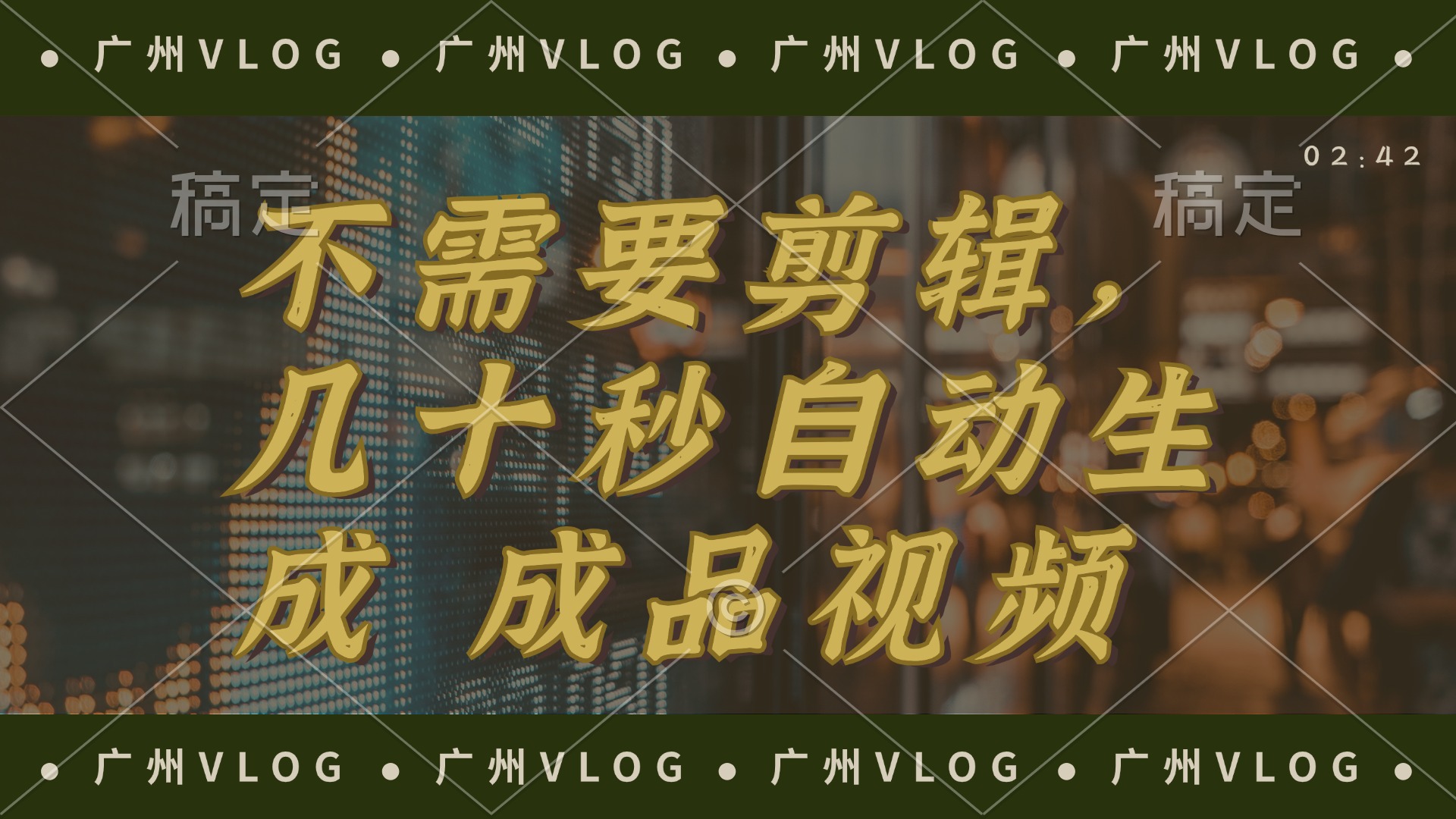 几十秒生成电影解说成品 一键背景音乐画面字幕全搞定-徐小晨博客