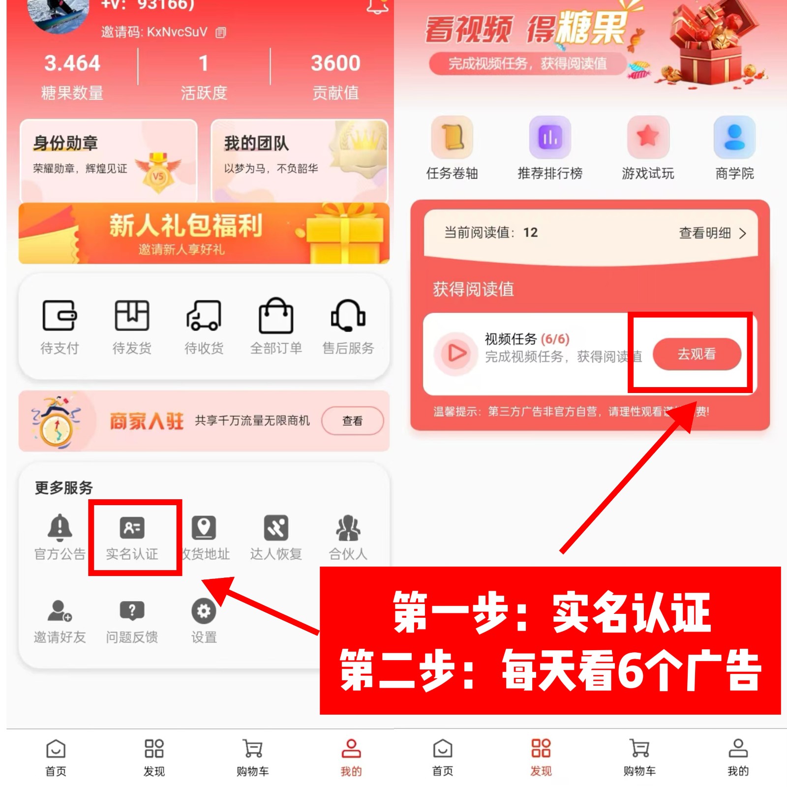 0门槛懒人手机天花板项目，每天2分钟，一年保底10000+，多种方式可扩大收益（抢首码）-徐小晨博客