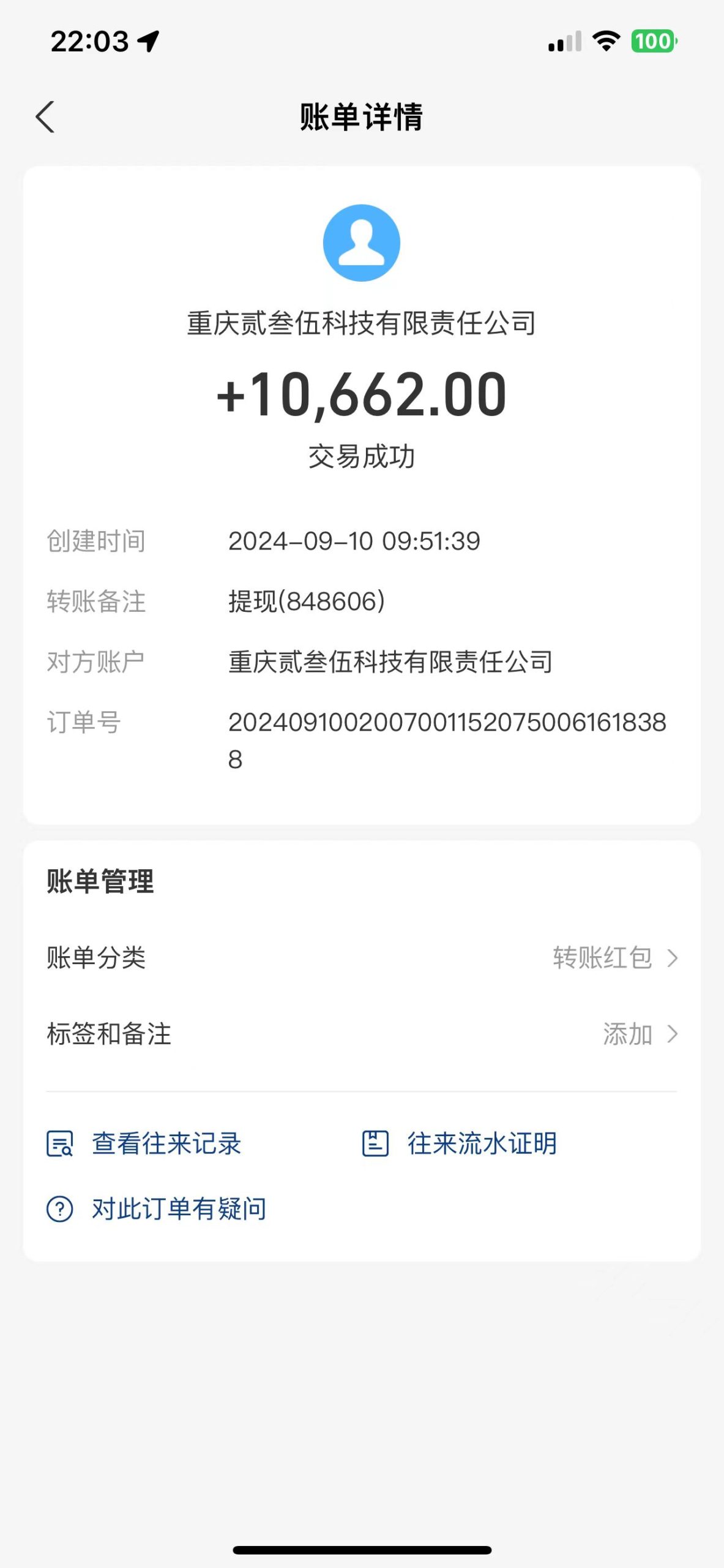 纯搬砖零门槛“话替充值项目”日赚200+（大佬私藏）个人工作室都可以快…-徐小晨博客
