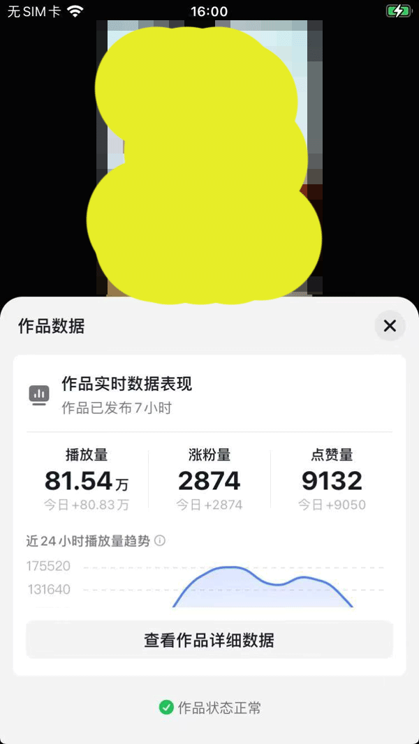 2025AI超逼真美女视频暴力引流，一周1w+粉，操作简单小白可做，躺赚视频收益-徐小晨博客