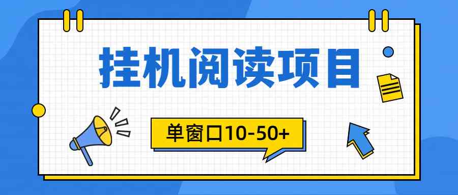模拟器窗口24小时阅读挂机，单窗口10-50+，矩阵可放大（附破解版软件）-徐小晨博客