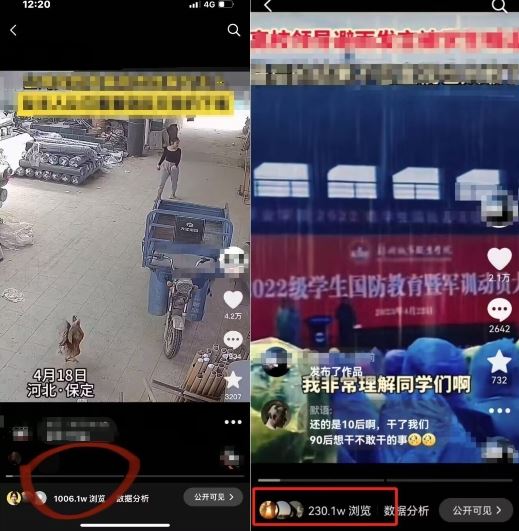 抖音苹果手机搬运技术：双图文+卡模板，会员实测千万播放【揭秘】-徐小晨博客