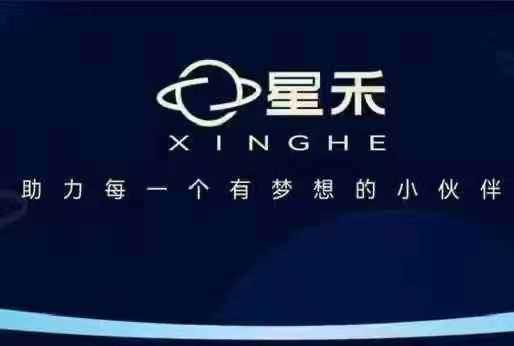星禾抖音短视频带货，学习短视频带货，带你爆单起飞-徐小晨博客