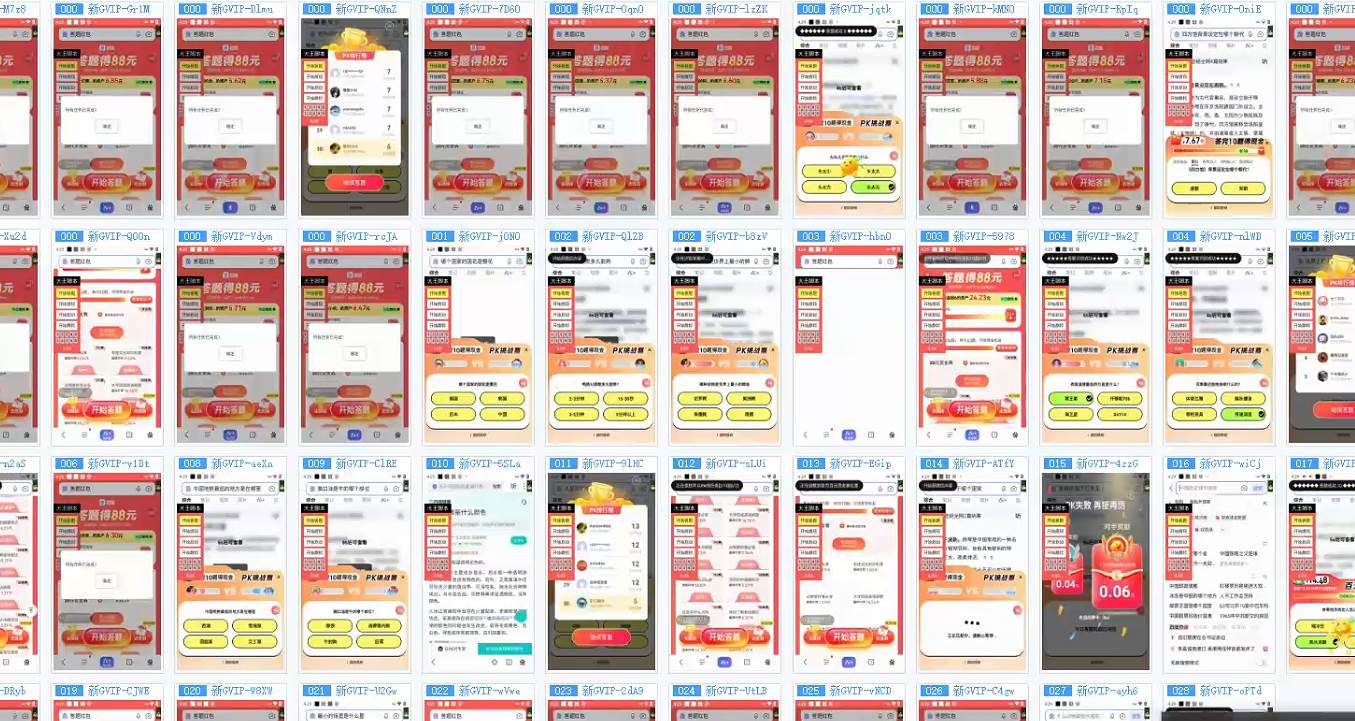 答题自动搬砖，单设备500+，今年最牛逼项目上线！！！-徐小晨博客
