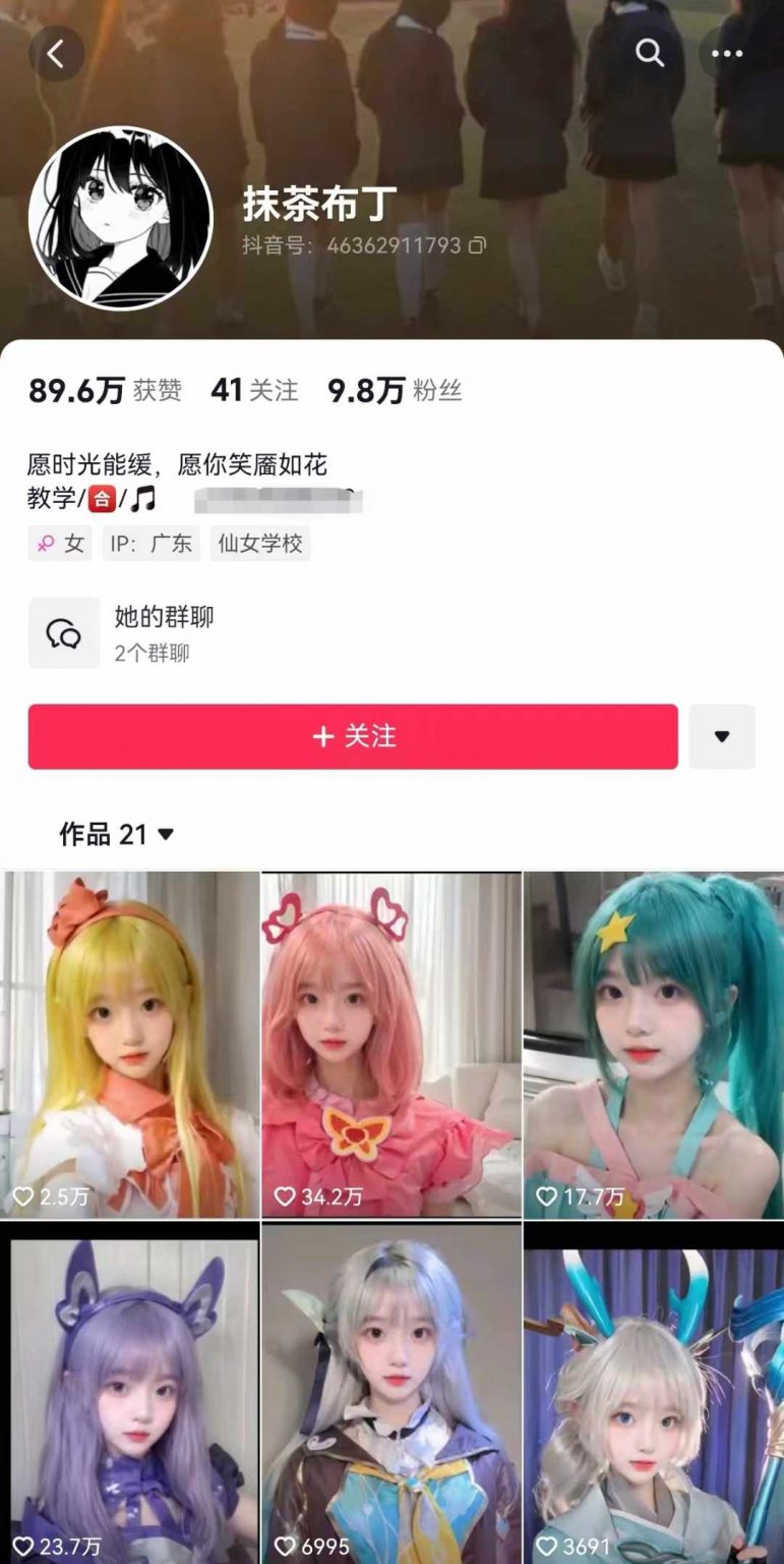 AI动态美女暴力起号2.0，新赛道原创作品，条条爆款，一周7万粉丝-徐小晨博客