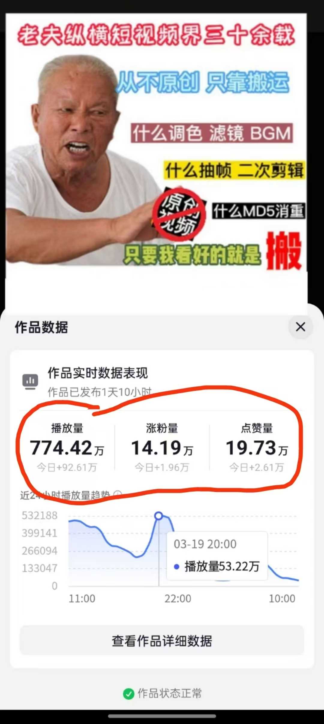 3月最新抖音暴力涨粉技术，快速涨粉安全无风险，一天涨1-10W粉-徐小晨博客