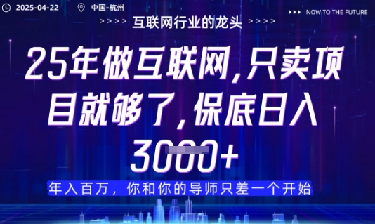 视频号直播带货代运营，只需提供账号，无需剪辑、直播和运营，只管坐收佣金【揭秘】-徐小晨博客